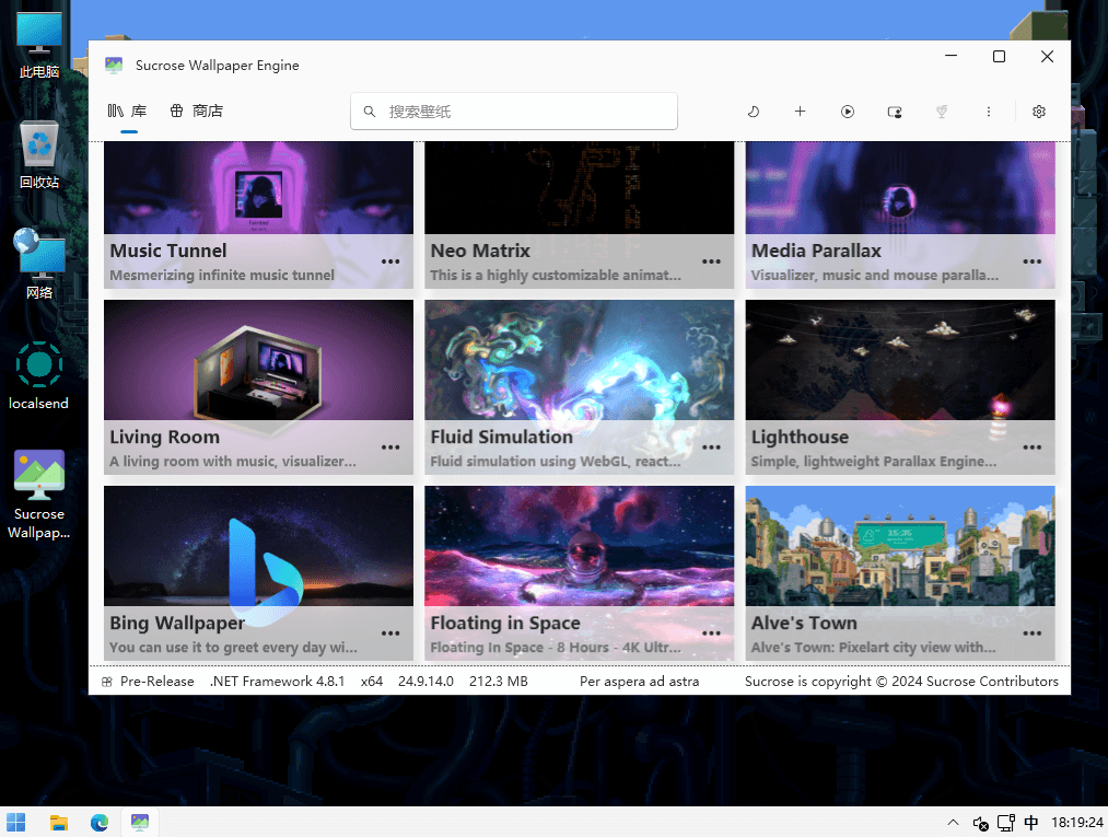 Sucrose Wallpaper Engine v24.9.14.0 开源动态壁纸软件