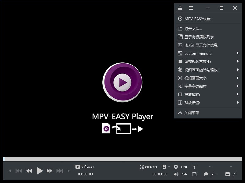 MPV-EASY Player v0.39.0.1 开源免费多媒体视频播放器